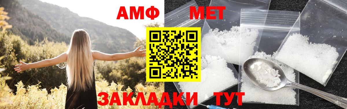 Амфетамин 97% Изобильный