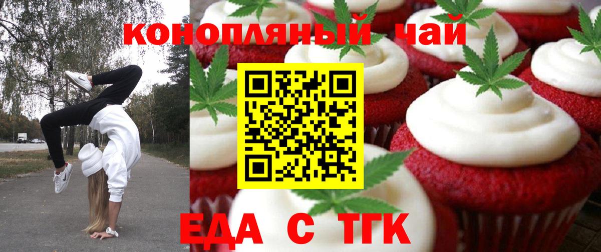 Изобильный  Canna-Cookies марихуана  Вход с VPN 