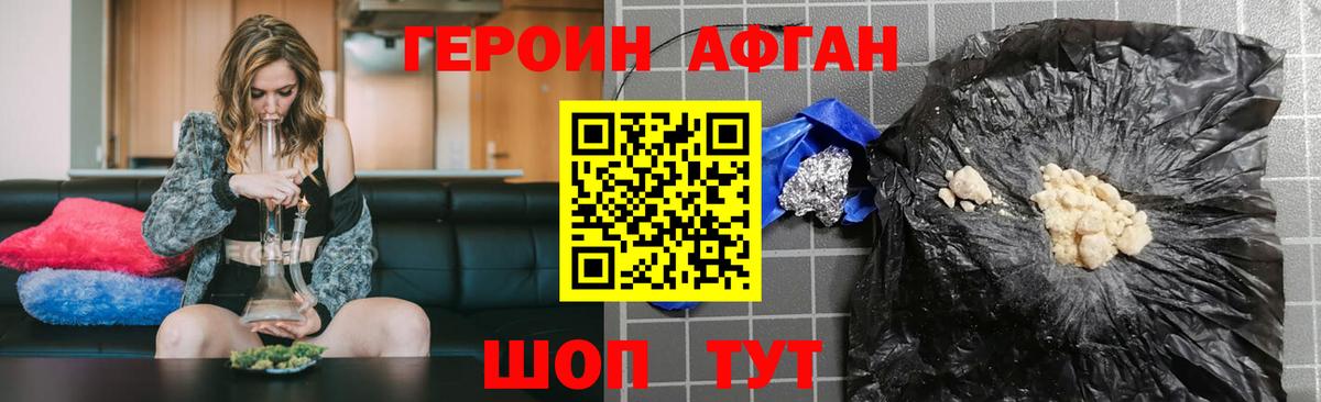 Героин гречка  Вход с VPN  Изобильный 