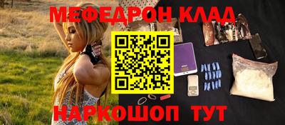 соль ск Краснознаменск