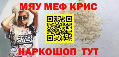 соль ск Краснознаменск