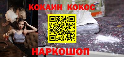 соль ск Краснознаменск