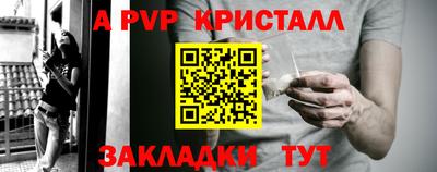 МДПВ Краснодар