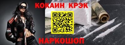 соль ск Краснознаменск