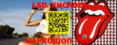соль ск Краснознаменск