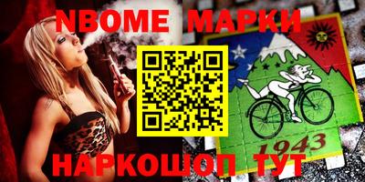 apvp Краснокаменск