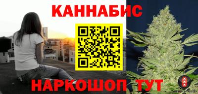 соль ск Краснознаменск