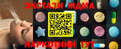 соль ск Краснознаменск