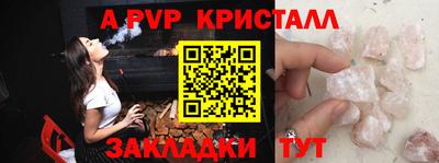соль ск Краснознаменск