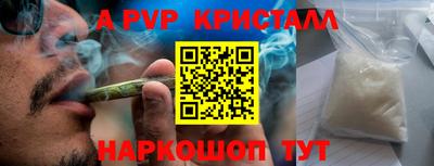 соль ск Краснознаменск