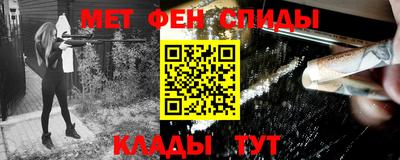 соль ск Краснознаменск
