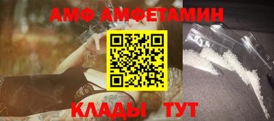 apvp Краснокаменск