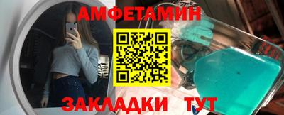 apvp Краснокаменск
