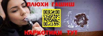 соль ск Краснознаменск