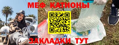 соль ск Краснознаменск