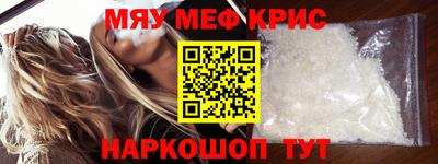 соль ск Краснознаменск