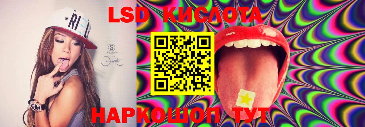 Изобильный  Лсд 25 экстази ecstasy  ЛСД экстази ecstasy  Вход с VPN 