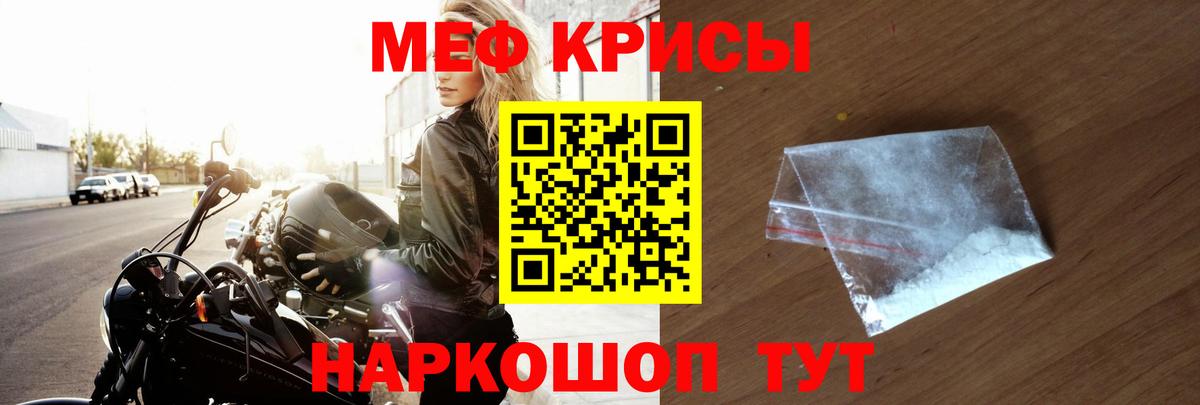 Изобильный  Меф  Меф  Вход с VPN  Мефедрон mephedrone  закладки  Меф mephedrone 