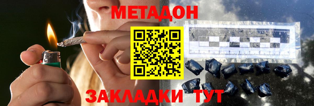 Изобильный  блэк спрут   Вход с VPN  Метадон мёд  Метадон белоснежный 