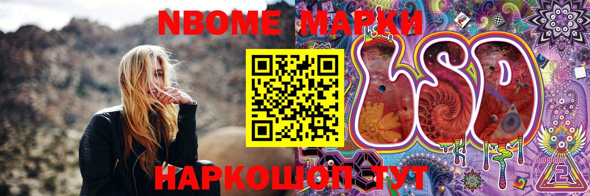 Наркотические марки 1500мкг  Наркотические марки 1500мкг  Вход с VPN  Изобильный 