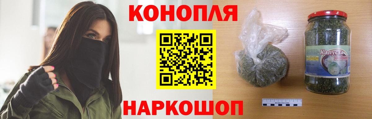 Конопля THC 21% Изобильный