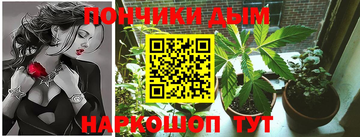 МАРИХУАНА Bruce Banner  Вход с VPN  Бошки Шишки индика  Изобильный 